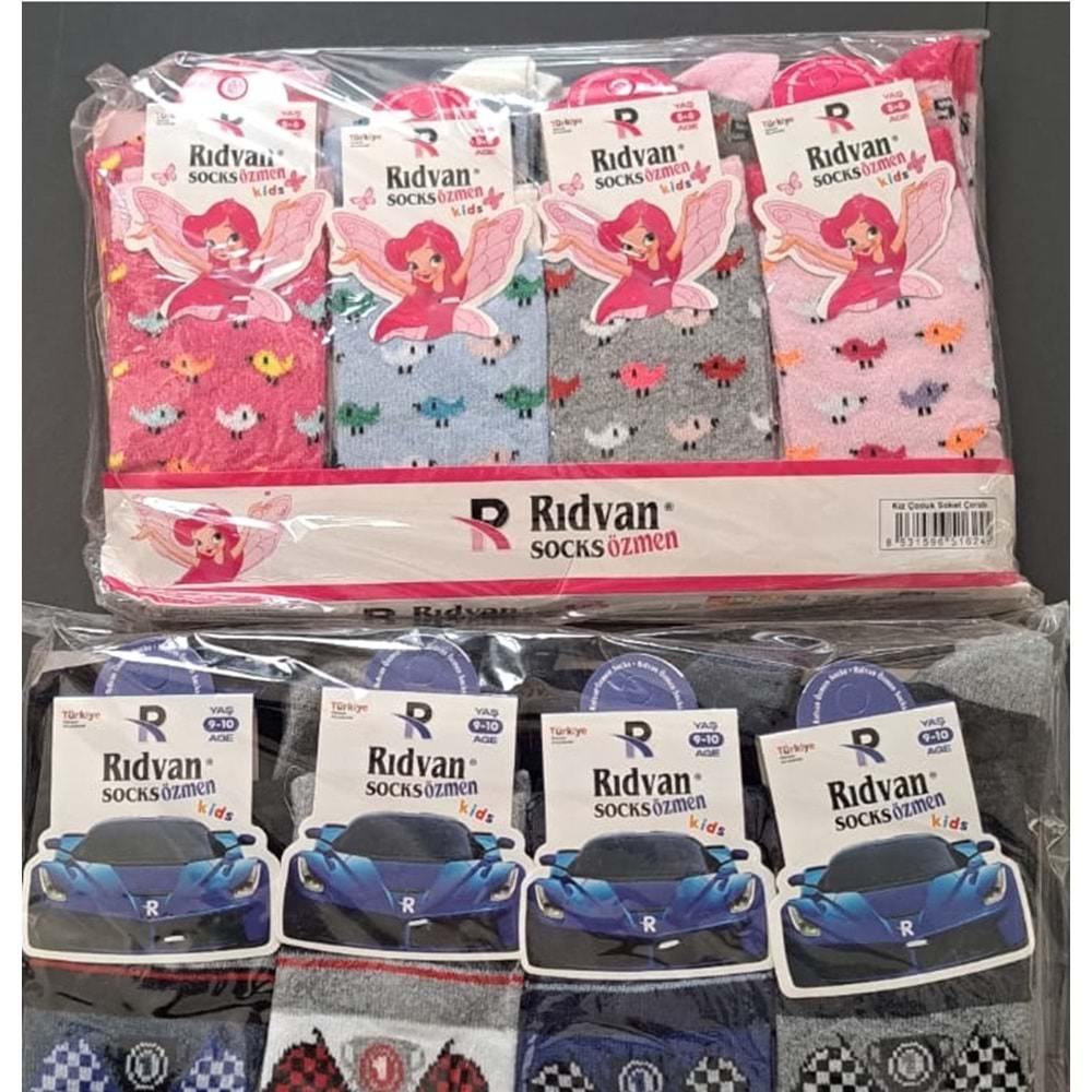 PELIN COCUK CORABI KIZ ERKEK (12)